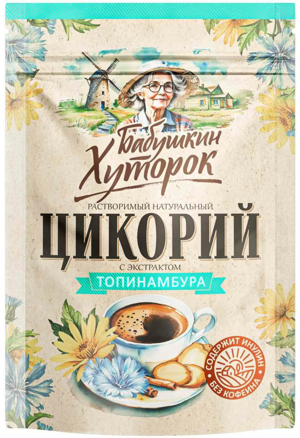 Цикорий Топинамбур 100г Бабушкин Хуторок