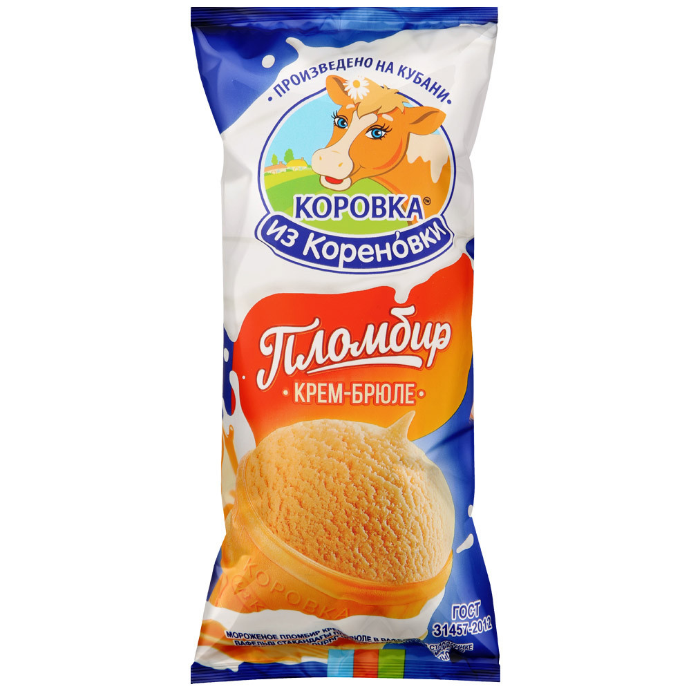 Ст.ваф. пломбир 15% крем-брюле 100г КизК 