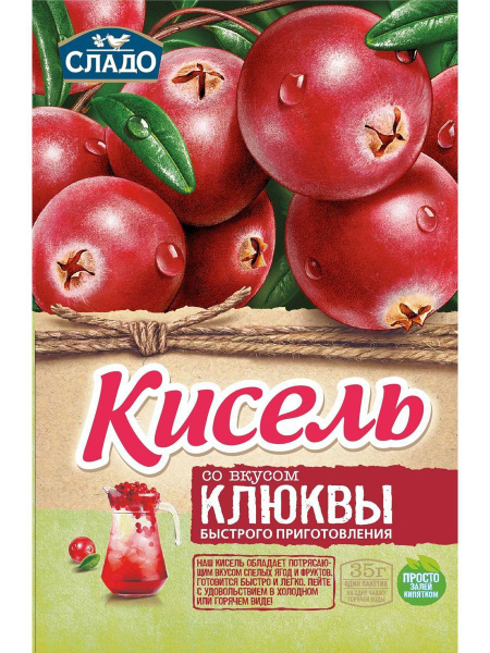 Кисель момент.35г Клюква /Сладо