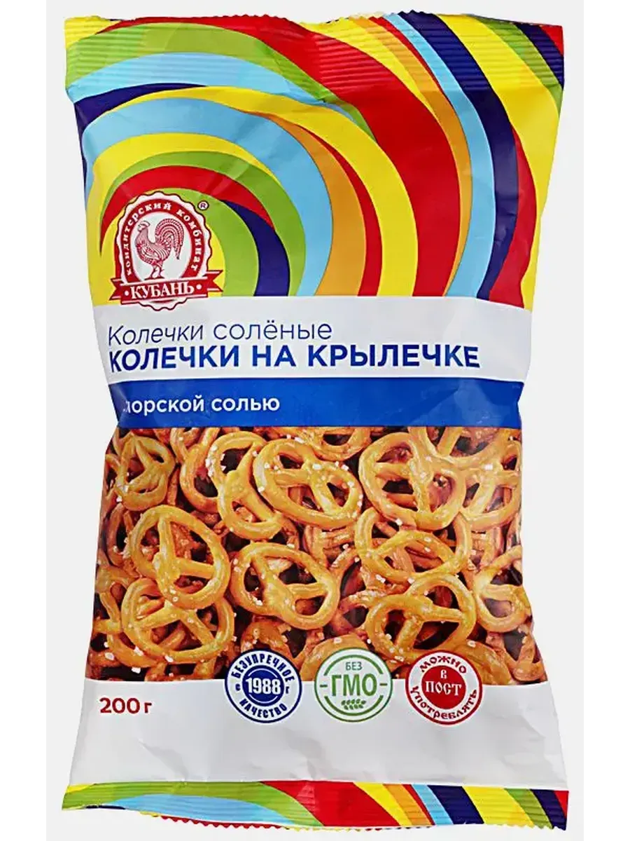 "Колечки на крылечке" с морской солью 200г Кубань