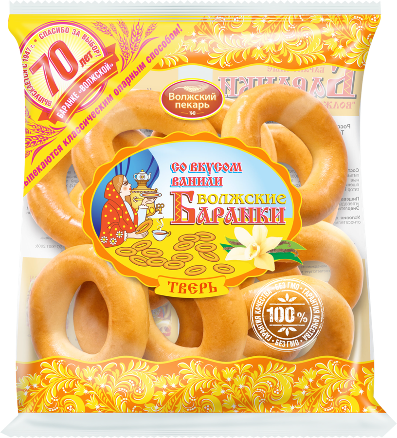 Баранки СДОБНЫЕ 350г Волжские