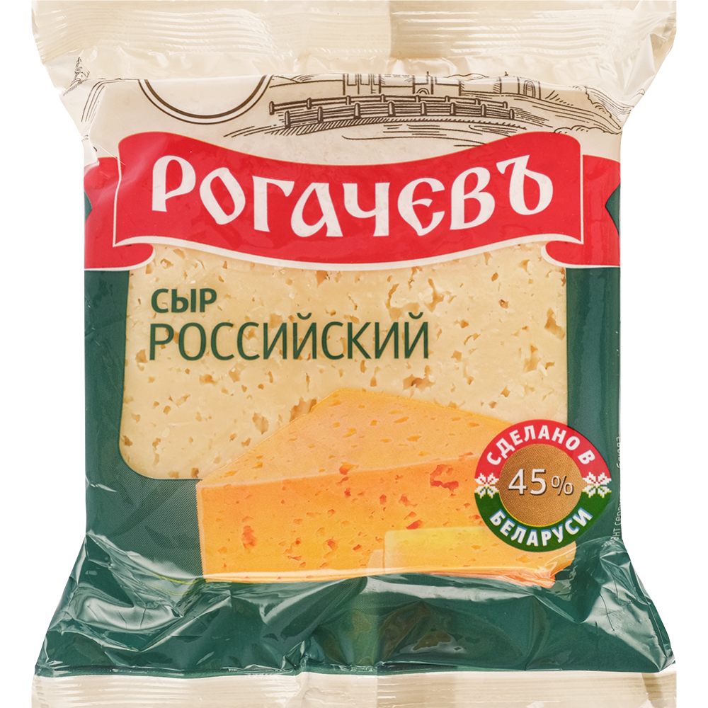 Сыр Российский 200г 45% Рогачевъ