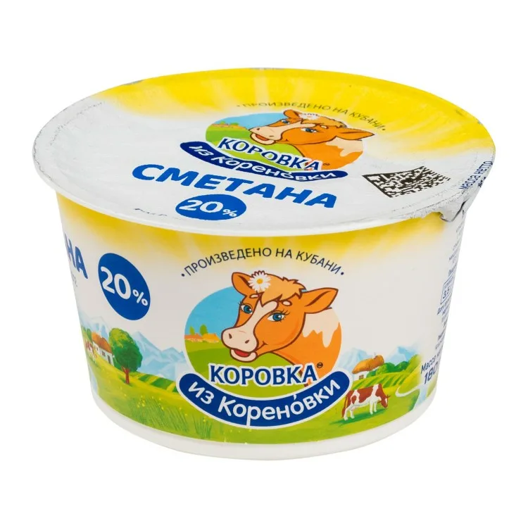 Сметана 20% 180г стакан КизК БЗМЖ