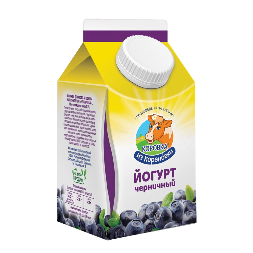 Йогурт с Черникой 2,1% 450г пюр/п КизК БЗМЖ