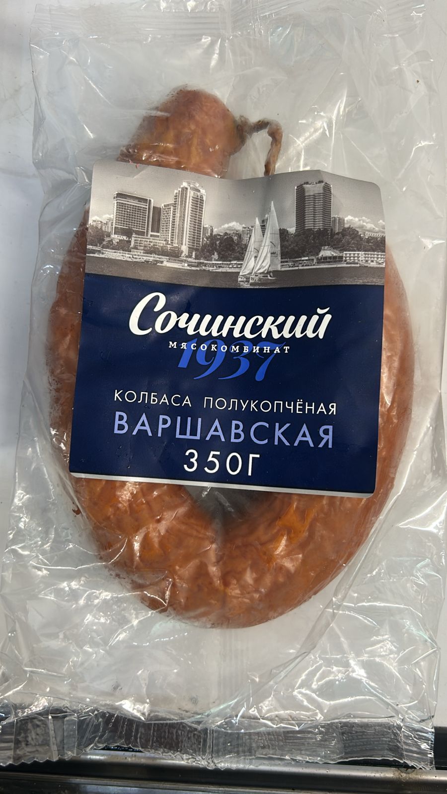 Колбаса Варшавская п/к кольцо 350г мк Сочинский