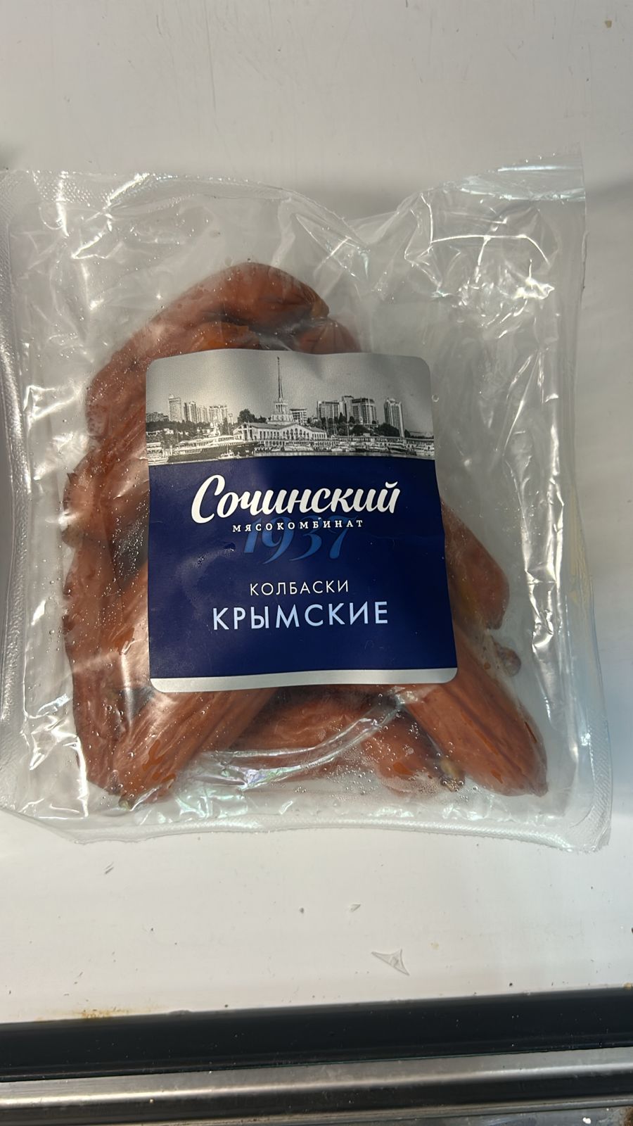 Колбаски Крымские п/к 200г мк Сочинский