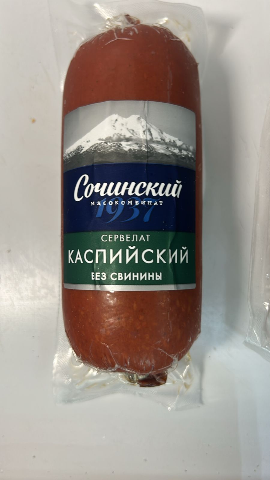 Сервелат Каспийский в/к 300г мк Сочинский