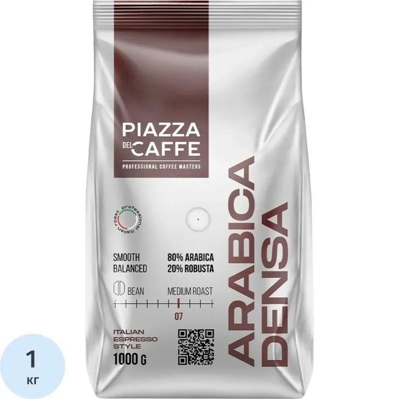 Кофе зерно Plazza Caffe ARABICA DENSA 1кг