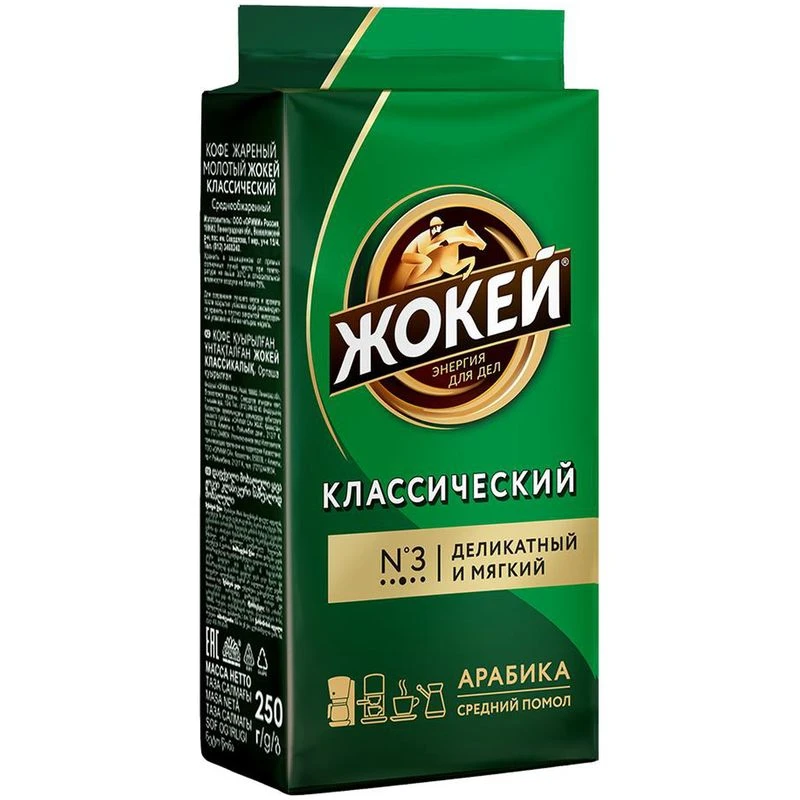 Кофе молотый ЖОКЕЙ Классический 250г