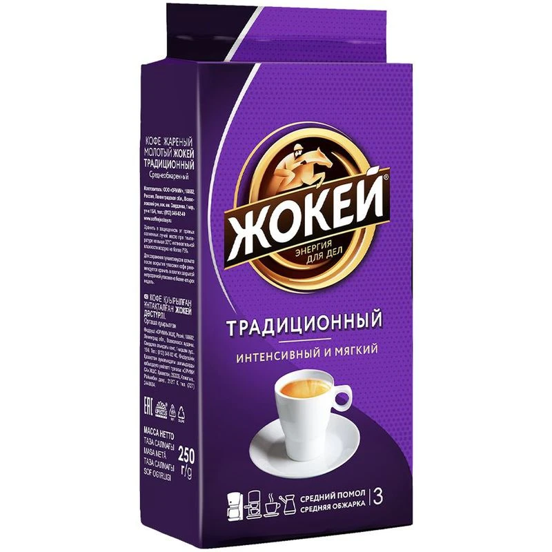 Кофе молотый ЖОКЕЙ Традиционный 250г