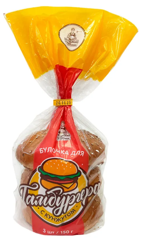Булочки для гамбургера с кунжутом 150г Каравай Кубани            