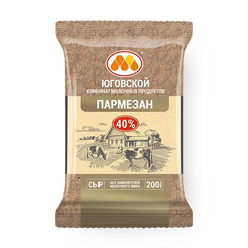 Сыр твердый Пармезан 40% 200г Юговской